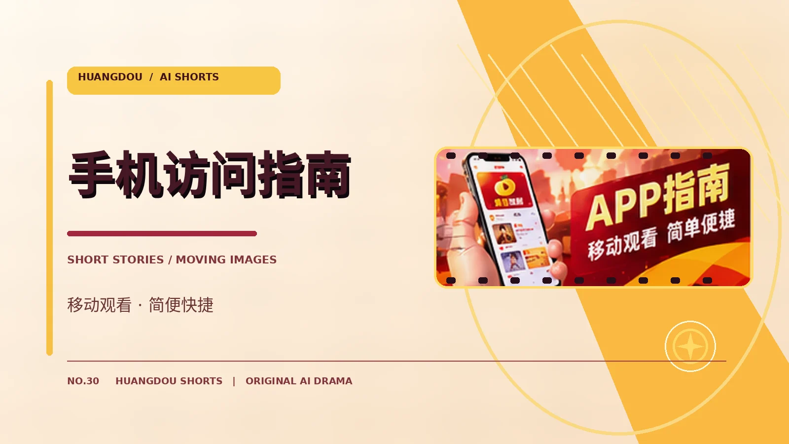 使用帮助原创主题配图